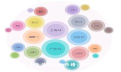 : 2023年最佳炒币软件APP排